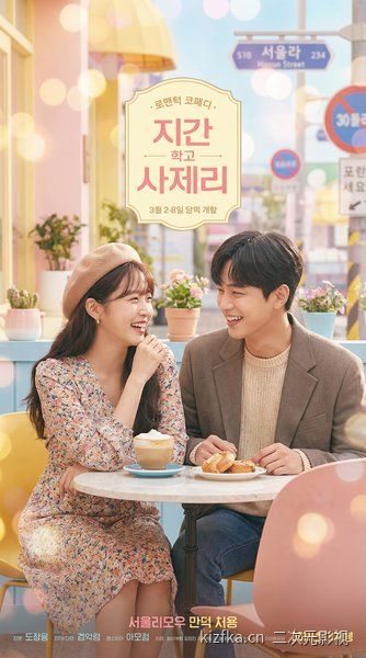 风车动漫 - 精选特色影视 - 《晨曦回响》原创短片精选